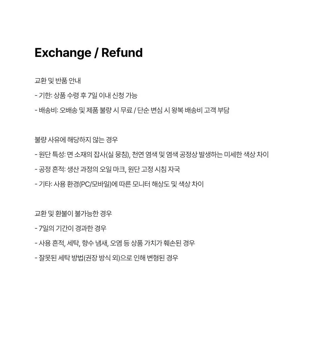 [레이지지] 쿨 라이트 롱 슬리브 티셔츠 (3색상) 상세페이지 41